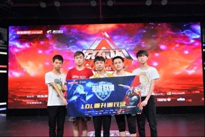 什么软件可以买lol彩票